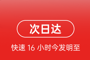 河东机场空运航空货运 航空货运