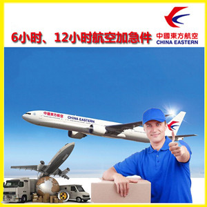 河东机场空运公司谈空运的四大作用是什么